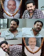 assim jamal memes, memes, plain memes, assim jamal plain meme, malayalam memes - Ath avide ninnu nokkunnath kondu thonnunnathaanu